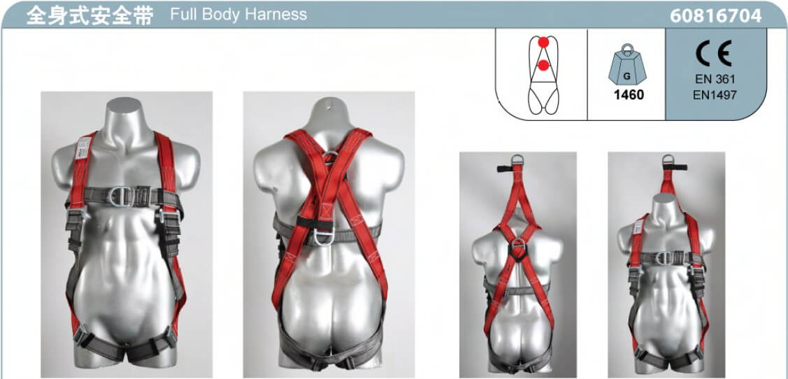 Full Body Harness PN25 1460g EN361 EN 1497 60816704