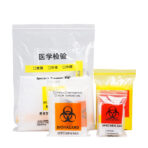 BIOHAZARD SPECIMEN BAG, 15 x 25 cm, with document pouch, zip lock, pack-100